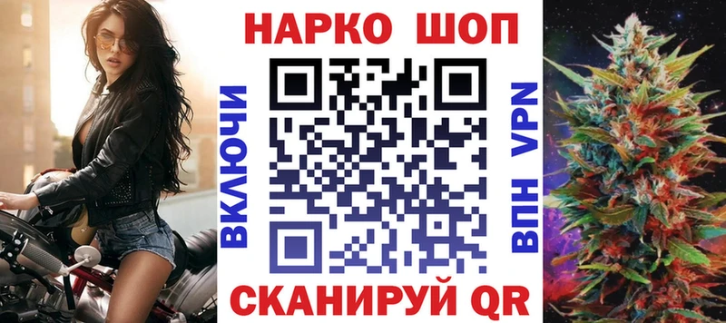 Какие есть наркотики Шадринск Гашиш Метамфетамин APVP Мефедрон НБОМе Каннабис COCAIN