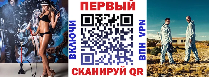 дарк нет телеграм  мега рабочий сайт  Шадринск  хочу наркоту  АМФЕТАМИН VHQ 