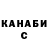Каннабис планчик ThijsF