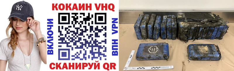 COCAIN Колумбийский  где купить наркоту  Шадринск 