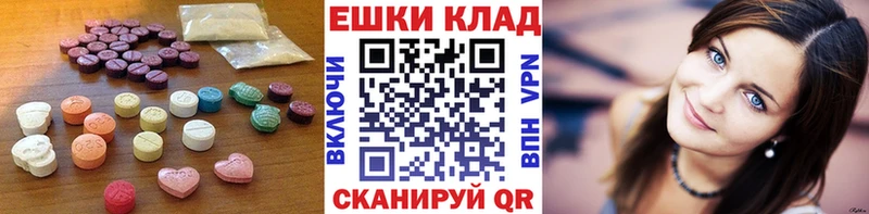Ecstasy Дубай  Шадринск 