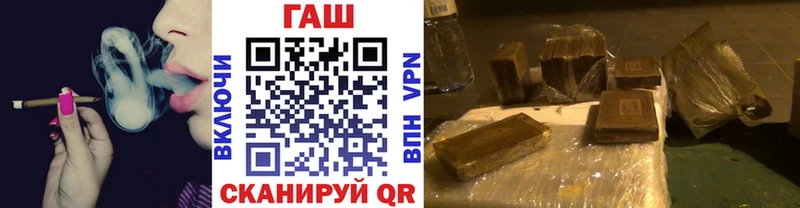 цена   Шадринск  ГАШ гашик 