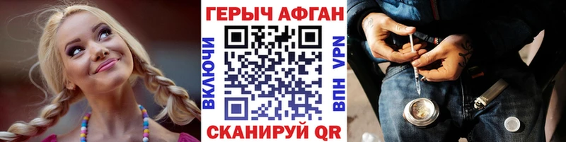 Героин гречка блэк спрут вход Шадринск