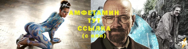 меф Алексин