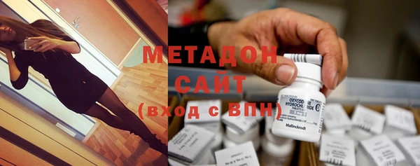 амфетамин Алексеевка