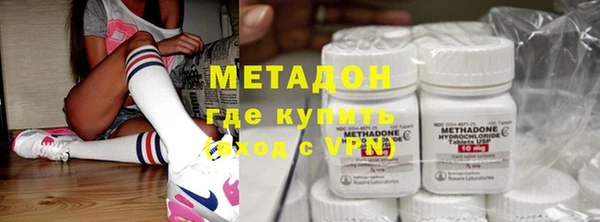 амфетамин Алексеевка