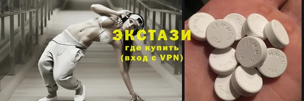 амфетамин Алексеевка