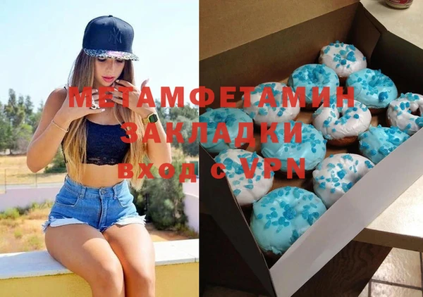 амфетамин Алексеевка