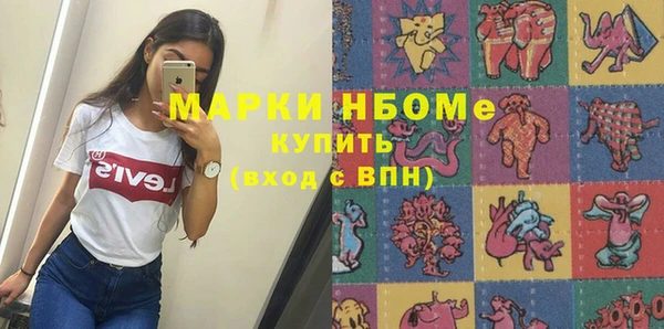 меф Алексин
