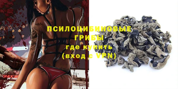амфетамин Алексеевка