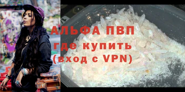 меф Алексин