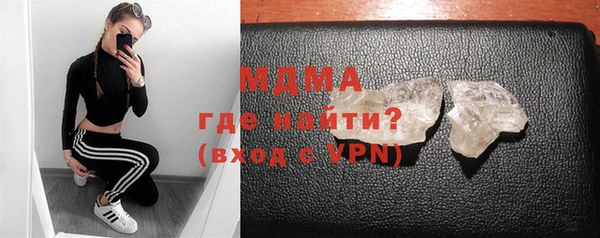 амфетамин Алексеевка