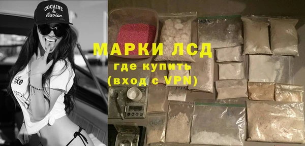 амфетамин Алексеевка