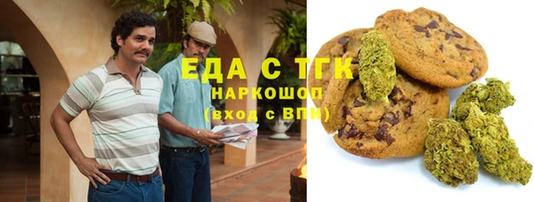 амфетамин Алексеевка