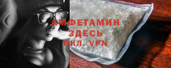 ALPHA PVP Алзамай