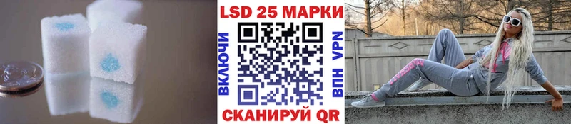 Лсд 25 экстази ecstasy продажа наркотиков гидра ссылки Шадринск