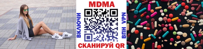 omg   Шадринск  МДМА VHQ 