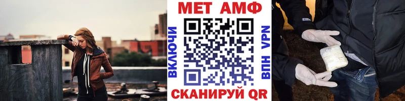 Первитин кристалл  наркошоп  Шадринск 