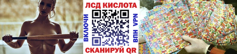 Наркотические марки 1,5мг  shop телеграм  Шадринск 