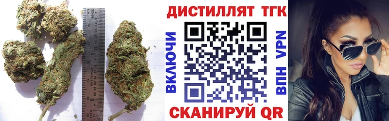 ТГК вейп  Шадринск 